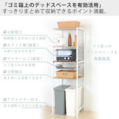 ふるさと納税 小野市 ゴミ箱上ラック Echo(エコー)【モルタルグレー】幅52cm |  | 01