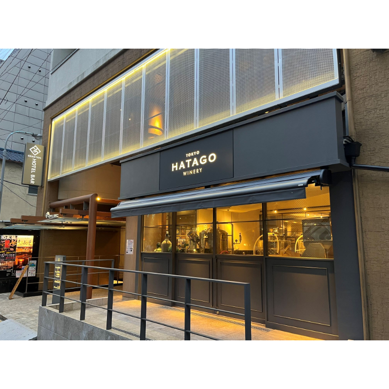 Tokyo HATAGO Winery 赤ワイン 『天空』 （テンクウ）& 白ワイン　『渓泉』 （ケイセン）& ロゼスパークリング 桜門 （オウモン）３本セット 各750ml