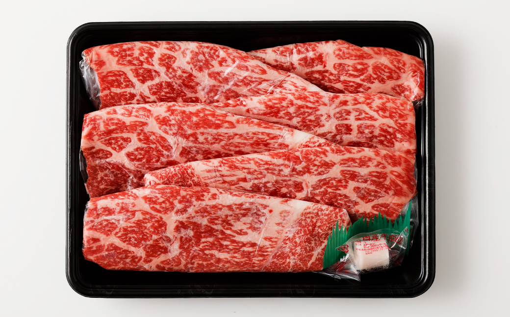 長崎和牛・出島ばらいろ モモスライス 約300g 和牛 国産 お肉 牛肉 国産牛