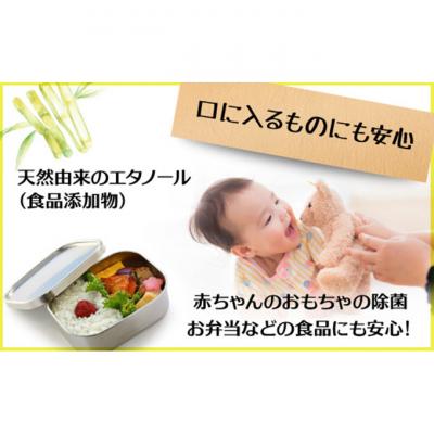 ふるさと納税 伊丹市 FAVOSHアルコール ギフトセット [54030148] |  | 01