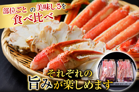 生食可！カット済み生ずわいがに700～800g×1P A-14240