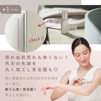 ふるさと納税 つくばみらい市 LINKA リンカ トリム (ポーチサイズ、USB充電、電動シェイバー) |  | 02
