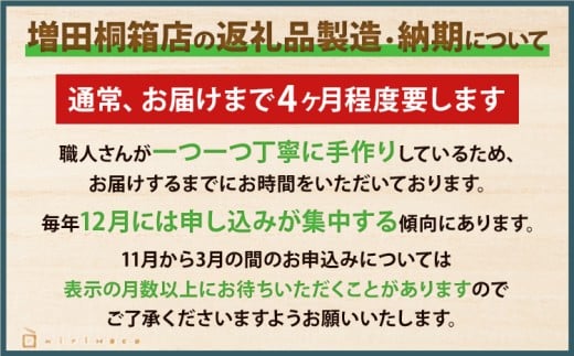 【訳あり】米びつ（3kgタイプ）（1合枡付き）ケース無し