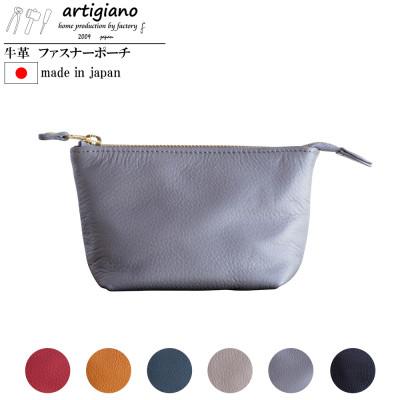 ふるさと納税 和泉市 【本革 ポーチ】日本製 レザー 化粧ポーチ 牛革 小物入れ【apo-01cs-GY】