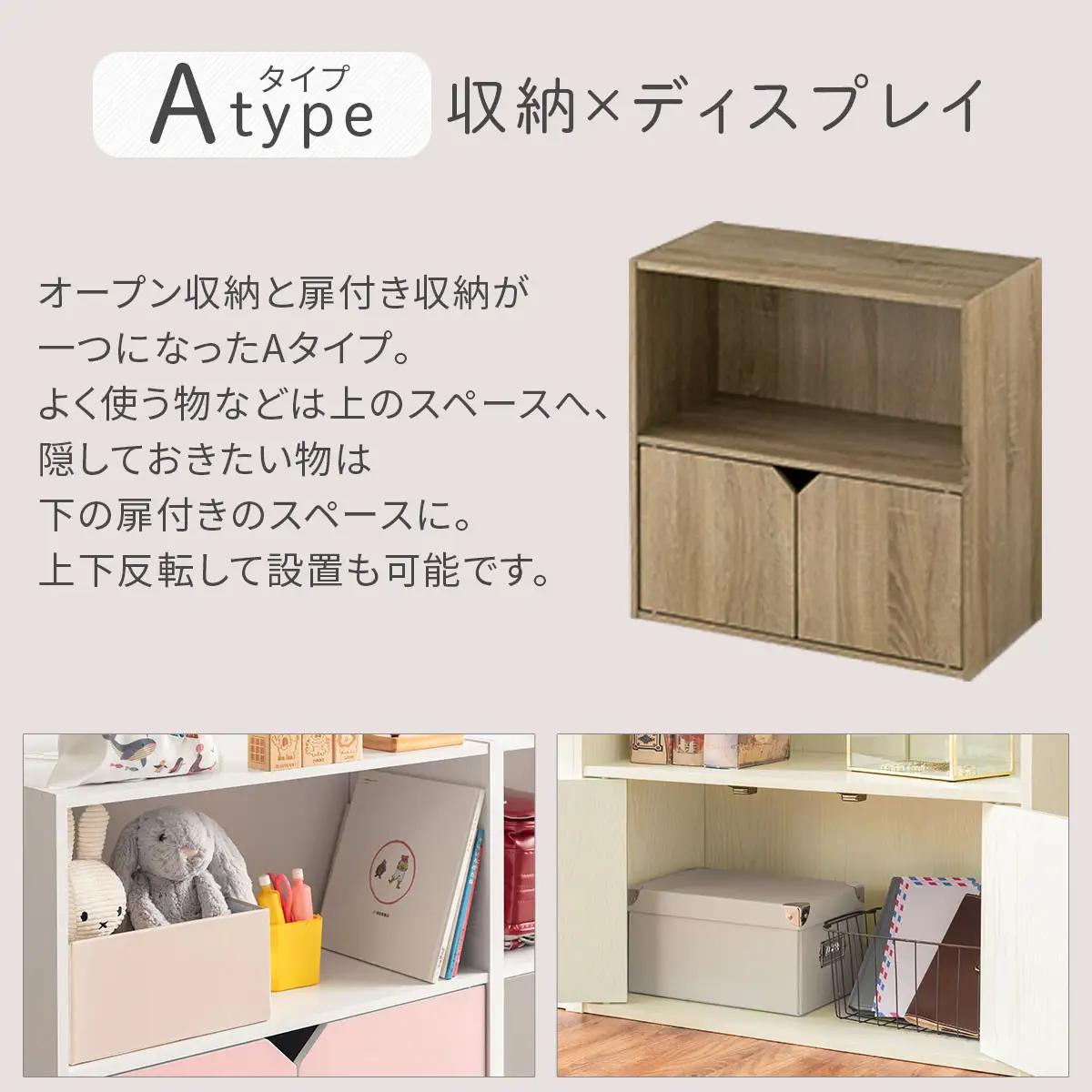 【完成品でお届け】収納ボックス〔Aタイプ〕（ウォールナット）収納棚 扉付き キャビネット ラック 棚 カラーボックス スリム 2段 可動棚 本棚 収納家具 リビング LKANET300248-A-WA
