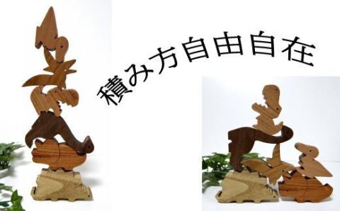 【色味や手触りを楽しむ】恐竜積み木