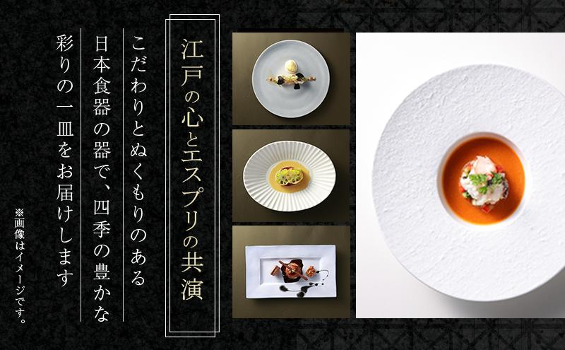 ディナー【有効期間6か月】東京スカイツリー（R）ペア 利用券 Sky Restaurant 634 「雅コース」 食事券 天望デッキ 入場券付き チケット レストラン 墨田区