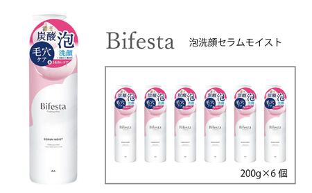 マンダム ビフェスタ 泡洗顔 セラムモイスト 6個セット MA-88B 女性化粧品