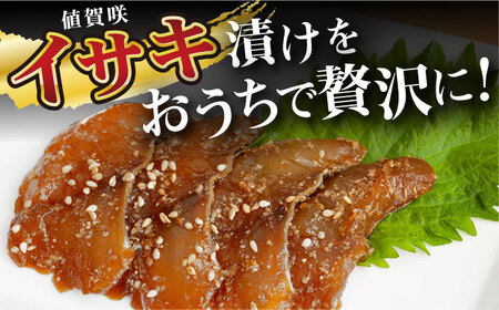 【高級魚】 うまかドン イサキ漬け 5個   [DAK005] 海鮮丼