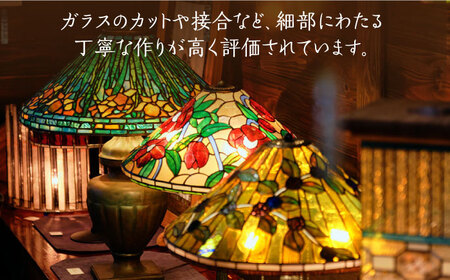 【ステンドグラスのある暮らし】スタンダード（テーブルランプ）＜ウェーブGグラス工房＞那珂川市[GAW024]