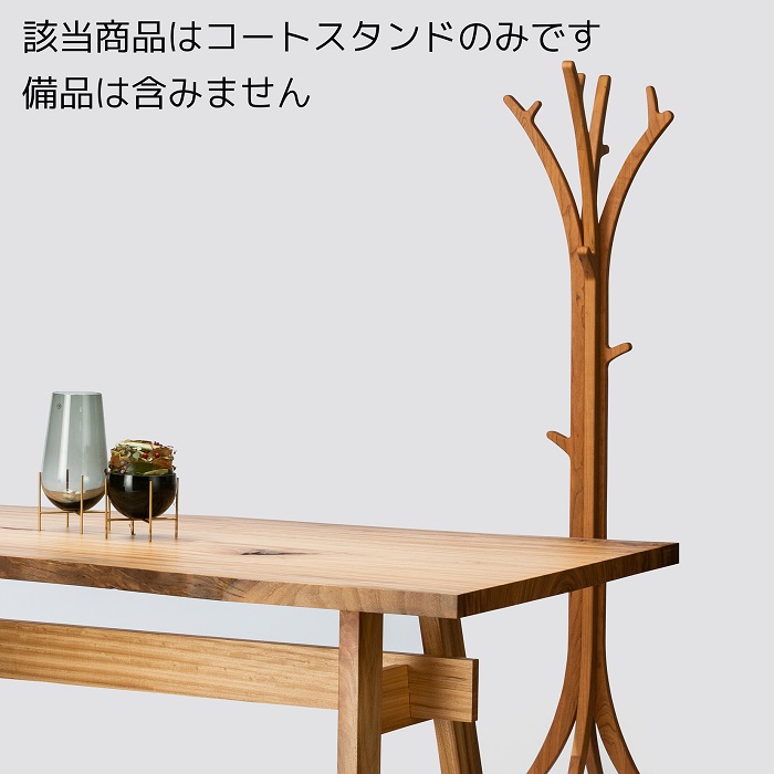 モーダ30コートスタンド ミドル BC【諸富家具】：C298-004_イメージ2