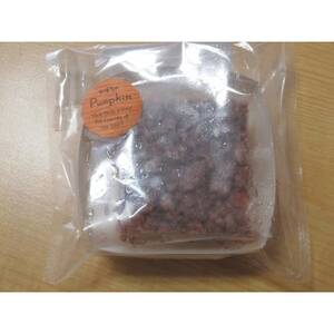 黒豆ベイクドチーズケーキとパンプキンケーキの詰め合わせ(各6個×2種)【配送不可地域：離島・沖縄県】【1660567】