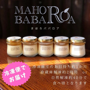 まほろババロア バリエーション ６個セット ギフト 贈り物 プレゼント LOG CABIN（ログ・キャビン） 奈良県 奈良市 なら 12-101