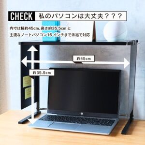 デスク上パソコンラック ブラック 日本製 燕三条 卓上ラック デスク用パーテーション 川口工器