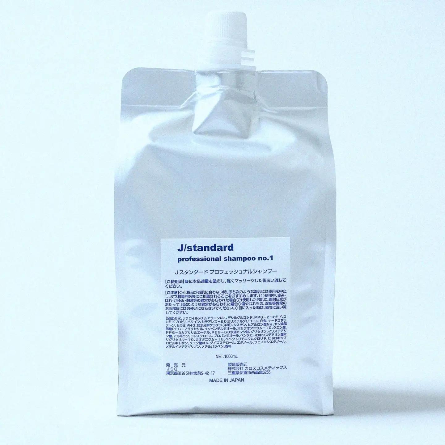 ヘアケア 表参道 No.1 髪質改善サロン『Oneday』開発『J/standard』シャンプー・トリートメント1000mlセット【oned0002】