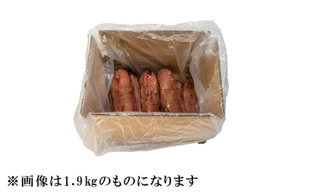 先行予約 冷凍 超熟焼きいも 約900g さつまいも