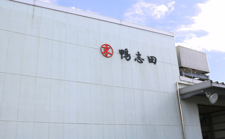 厳選！サバ文化干し １４枚 ！ サバ さば 鯖 さば文化 サバ文化 さば文化干し サバ文化干し 文化干し 塩サバ 塩鯖 塩 海鮮 銚子 冷凍 千葉県 銚子市 さば サバ 鯖 さば サバ 鯖 さば サバ