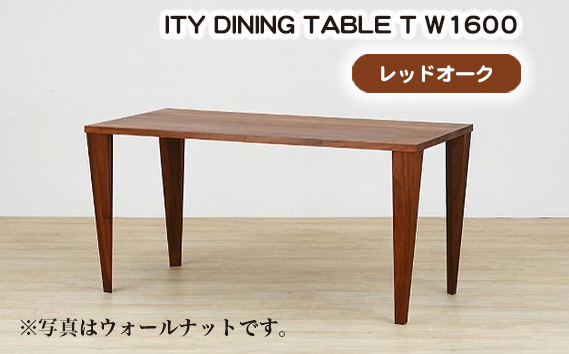 
No.910 (OK) ITY DINING TABLE T W1600 ／ 机 テーブル 家具 広島県
