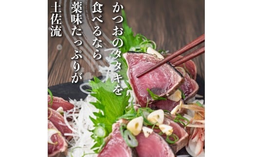 カツオ わら焼き 高知 かつおのたたき 900g~1050g 幸丸水産 かつお 鰹 かつおたたき 藁焼き 鰹タタキ 鰹たたき 鰹 刺身 刺し身 さしみ 海鮮 わら焼き 冷凍 小分け 高知 個包装 おつ