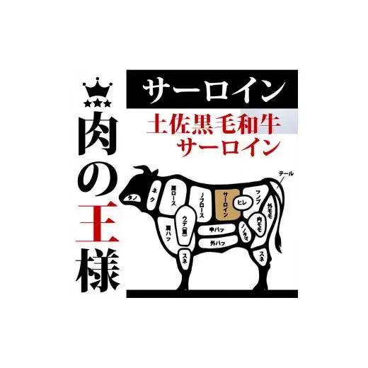 【 和牛 】 和牛サーロインステーキ