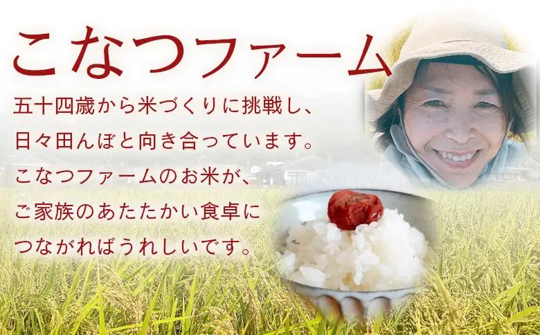 令和８年度産 白米（特別栽培米）10kg ka-0003