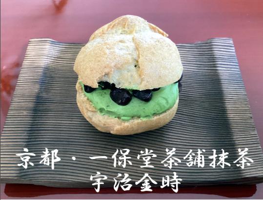 京風窯焼き大納言かすてら・京風吟醸抹茶かすてら　2本セット