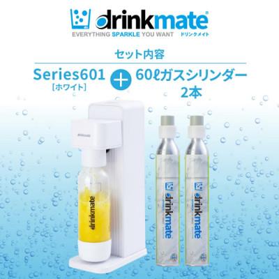 ふるさと納税 和泉市 【ふるさと納税限定】ドリンクメイト Series601 スターターセット/ホワイト/炭酸水メーカー |  | 01