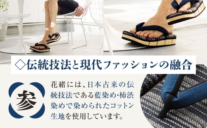 ふるさと納税 ゲタ げた 八ツ折下駄 伝統工芸品 木製サンダル 履きやすい 室内履き 外履き 男女兼用 レディース メンズ