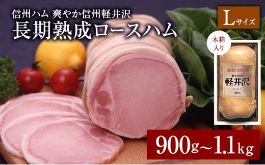 
爽やか信州軽井沢　スペシャル軽井沢Ａ [№5312-0176]
