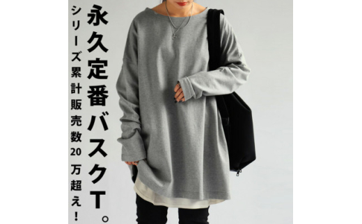 ANTIQUA/アンティカ バスクロンTレディース トップス綿100(ZA-00114U-L-15)【1595508】