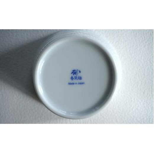 有田焼 ホワイト＆レリーフ ペアフリーカップ【香蘭社】食器 器 うつわ カップ 焼酎 デザート ギフト プレゼント レンジ 食洗器 OK A20-581_イメージ4