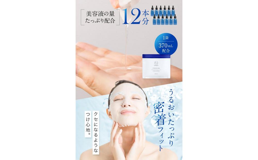 (ナノア)NANOA デイリー フェイスパック 医師が大注目のヒト幹細胞 シートマスク エイジングケア EGF 保湿 高級コットン 顔パック 30枚入 ×２袋セット