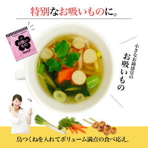 お吸い物 3種 みそ汁 5種  計49食 わかめ あさり しじみ 油あげ 合わせみそ お吸い物 柚子 松茸 即席 小分け 便利 個包装 徳用 アミュード 調味料 生タイプ 使い切り 粉末 常温保管 常