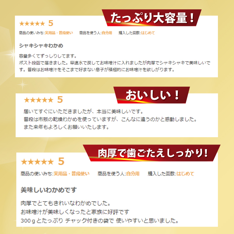 湯通し塩蔵 わかめ 900g 国産 鳴門海域 肉厚わかめ 和田島漁協 チャック付き 常温配送 送料無料 