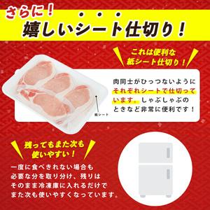 【10営業日以内に発送】【本枯れ鰹節使用の黄金だし付】そばつゆ仕立ての指宿産黒豚しゃぶ(バラとロース)セット(岡村商店/A-295) 鹿児島 黒豚 豚肉 豚 肉 バラ ロース スライス しゃぶしゃぶ 