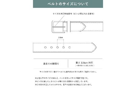 【スピード発送】本革（ヌバック）ベルト35mm幅 ブラック
