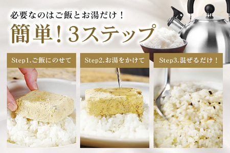 PILLBOX トリュフリゾットの素 10包入り 高級フリーズドライ インスタント 保存食 【リゾット】【ho1303】