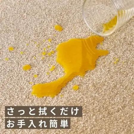 水が転がる程の撥水性!撥水ペットマット「UKU」お試し1枚 グリーン【1666796】