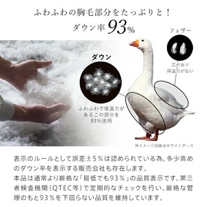 【年内発送】羽毛布団　ハンガリーホワイトダック93％　DP400　シングル（ブルー：かるた遊び柄） _ 羽毛 掛け布団 ハンガリー ホワイトダック ダウン 93％ 洗える 日本製 シングル かるた遊び