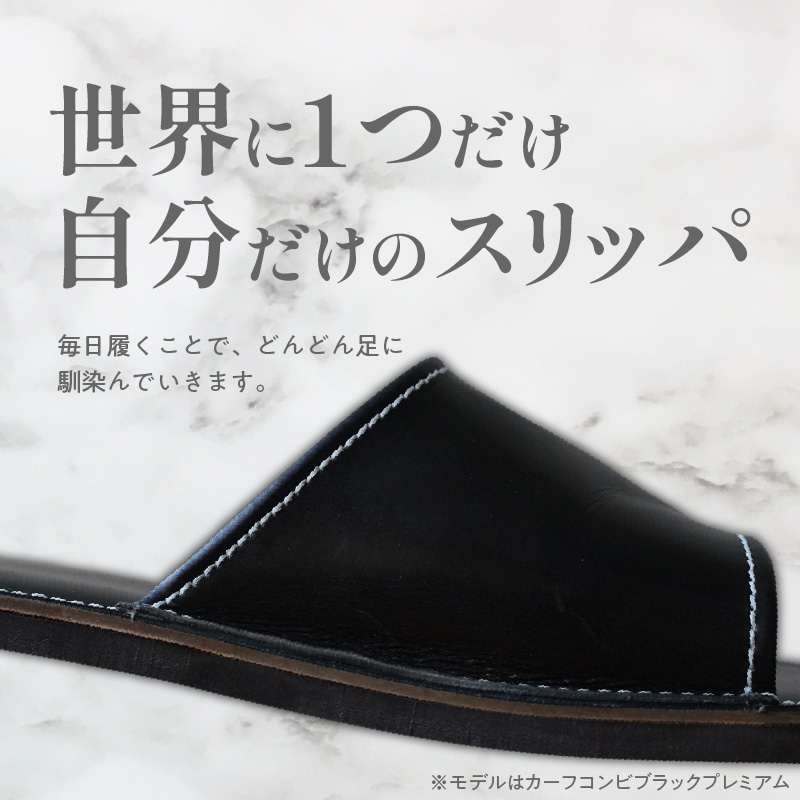 靴職人手作りの本革「スリッパ」 ホワイト×ダークブラウン （Ｌ・２Ｌ） ルームシューズ 部屋履き 雑貨 日用品 革 本革 高級 ギフト プレゼント 贈答 白 茶 災害 H066-040