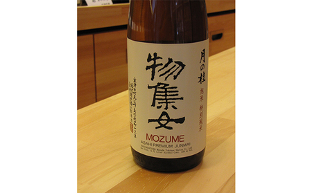 日本酒 月の桂 旭米 特別純米酒 720ml 日本酒