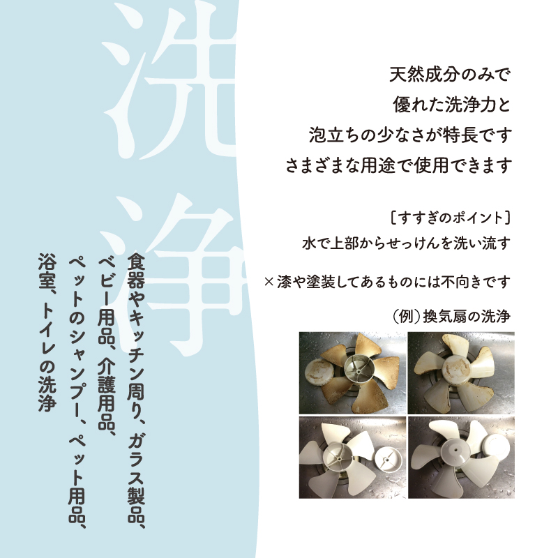 いいね せっけん（ポンプボトル/400g）