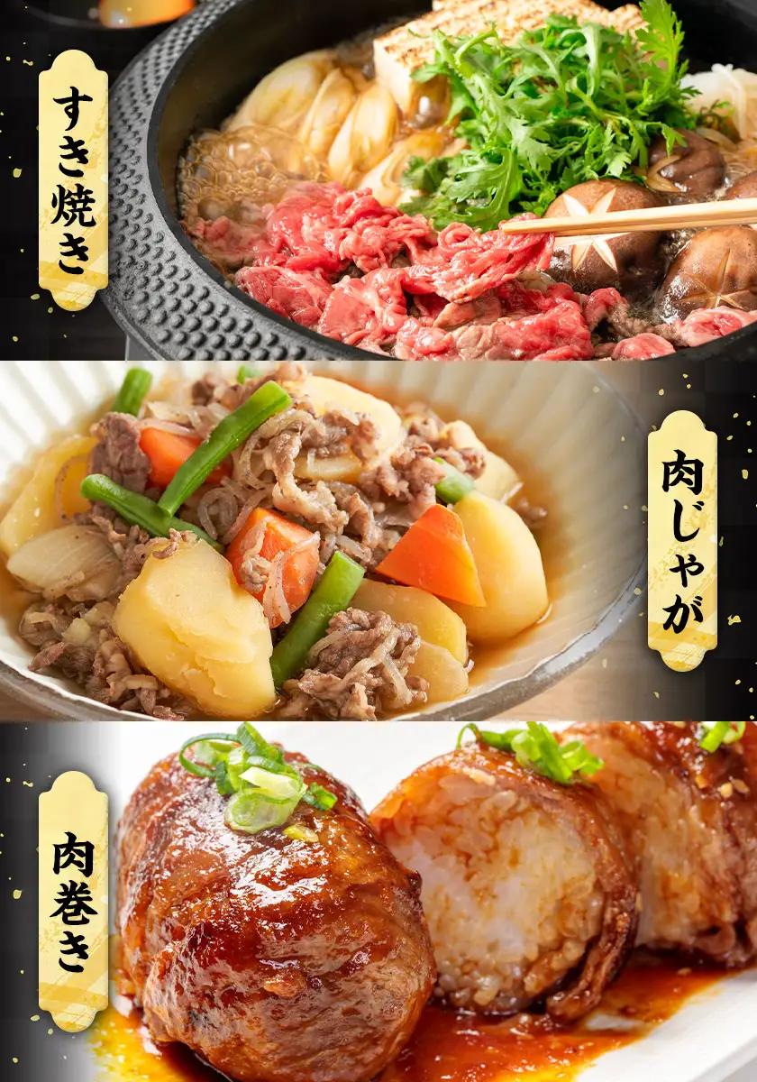 大川原高原牛 赤身モモスライス 500g | 牛肉