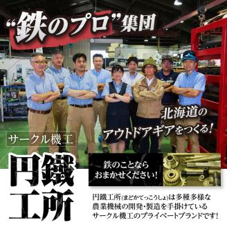 【純国産極厚鉄板】まどか鉄板5号 60