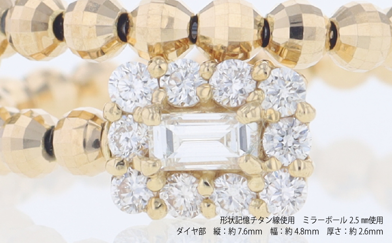 アルカンシェル18金ダイヤ形状記憶リング（計 0.52ct）【鑑別書付き ジュエリー プレゼント ギフト ファッション アクセサリー 贈り物 贈答 お祝い 記念日】 J093