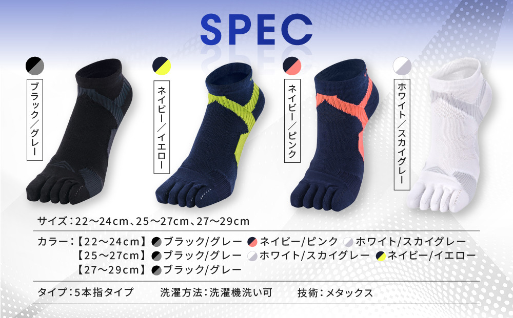 【ファイテン】足王(ソッキング)5本指 レディース ホワイト/スカイグレー＜22～24cm＞｜京都 人気ブランド ソックス［ 京都 phiten スポーツソックス 5本指 スポーツ靴下 滑り止め ソックス テニスソックス バレーソックス ランニング 女性用 ギフト プレゼント 人気 おすすめ 健康 スポーツ 運動 お取り寄せ 通販 送料無料 ふるさと納税 ］