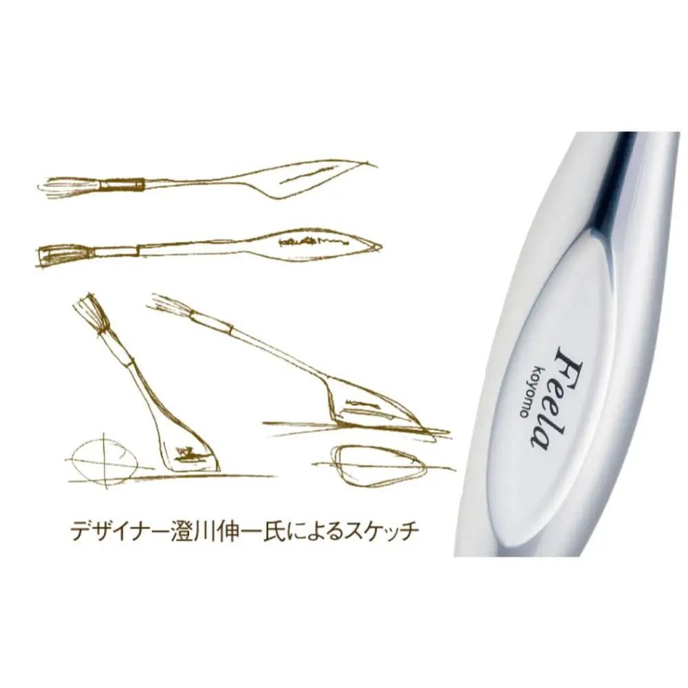 リラックスブラシ 古羊毛 Feela type-R クリアブルー 動物毛 羊毛 筆 癒し マッサージ フィニッシングブラシ 化粧 メイク 化粧箱入り 贈り物 ギフト プレゼント 送料無料 広島県 呉市