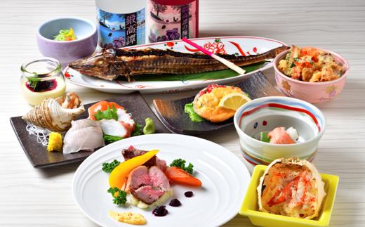 ホテルまつや宿泊券【1泊2食白糠食材コース料理・飲み放題付】
