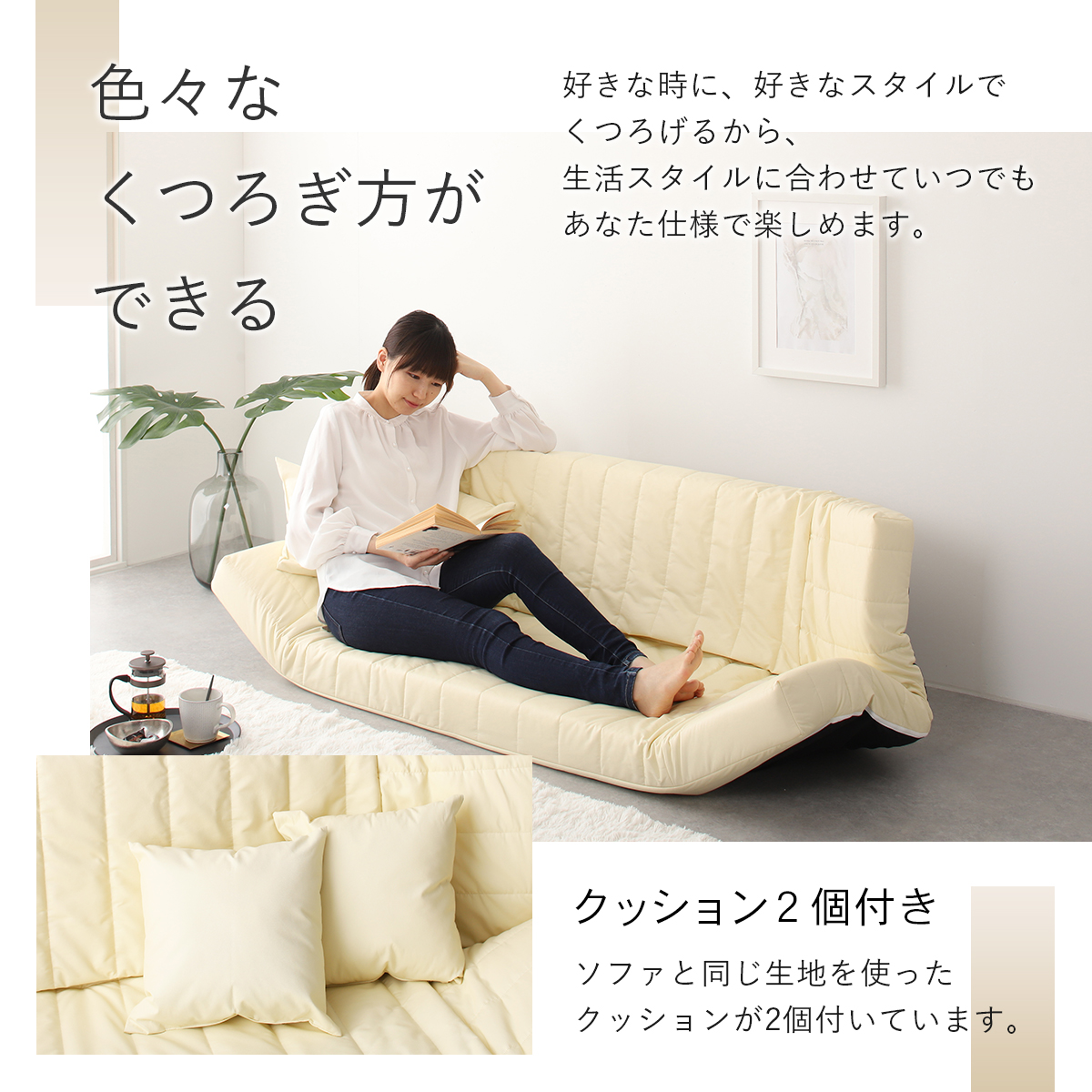 【a079】低反発マルチソファ(アイボリー・レザー生地)【配送不可地域：沖縄県、離島】