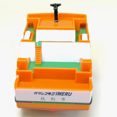 ふるさと納税 紋別市 流氷観光船ガリンコ号IIIIMERUチョロQ(2個) |  | 02